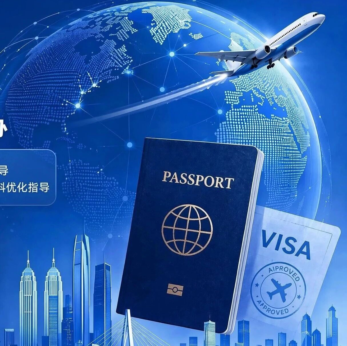重庆民营经济国际合作商会