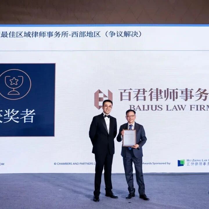 重庆民营经济国际合作商会