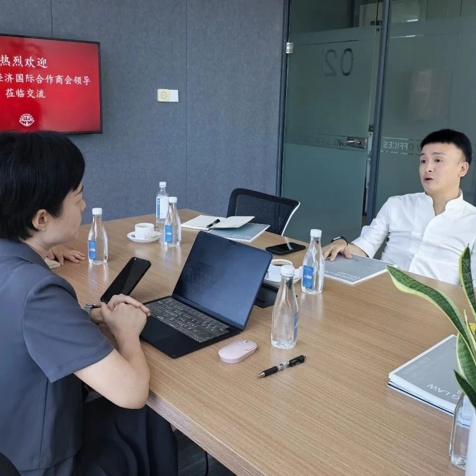 重庆民营经济国际合作商会