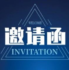重庆民营经济国际合作商会