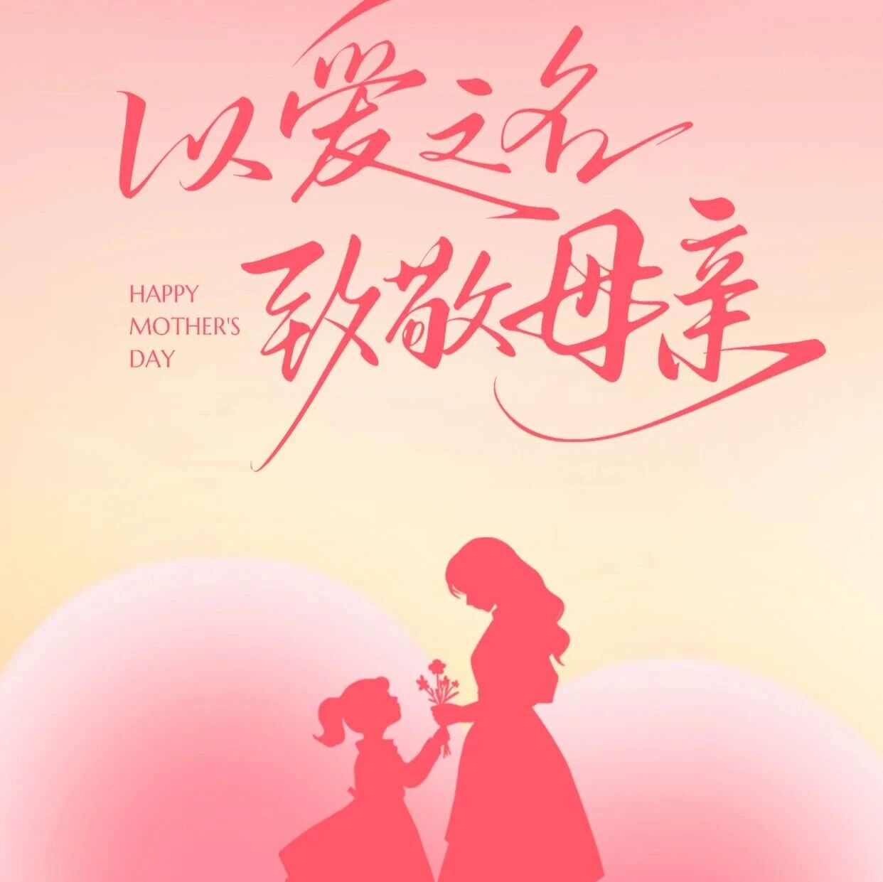 重庆民营经济国际合作商会