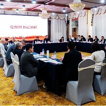 重庆民营经济国际合作商会