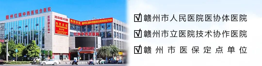 操作鼻窦镜时怎么摆【红旗分享】鼻内镜手术简介及术后注意事项_https://www.jmylbn.com_新闻资讯_第5张