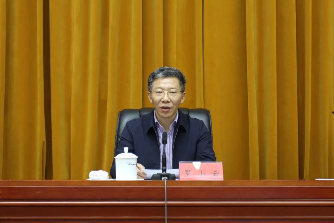 全省公共机构能源资源节约和生态环境保护工作视频会议召开