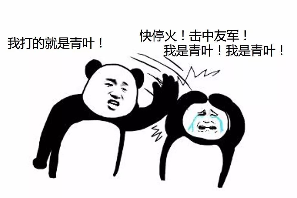 快停火 擊中友軍 擊中友軍 誰跟你是友軍 打的就是你 戰艦世界 微文庫