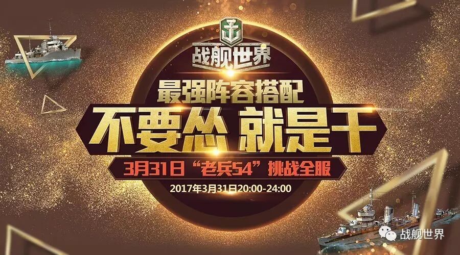 不甘自燃的紙飛機 竟然是真正的空中霸主 戰艦世界 微文庫