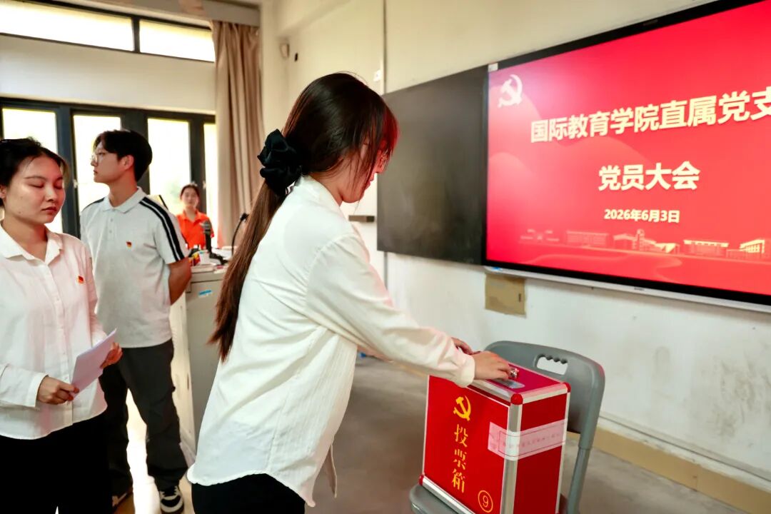 微信图片_2026-06-03_213400_216.jpg