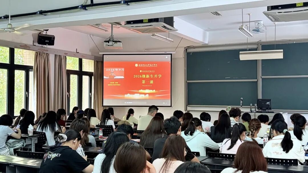 开学第一课（苏可欣摄）.jpg