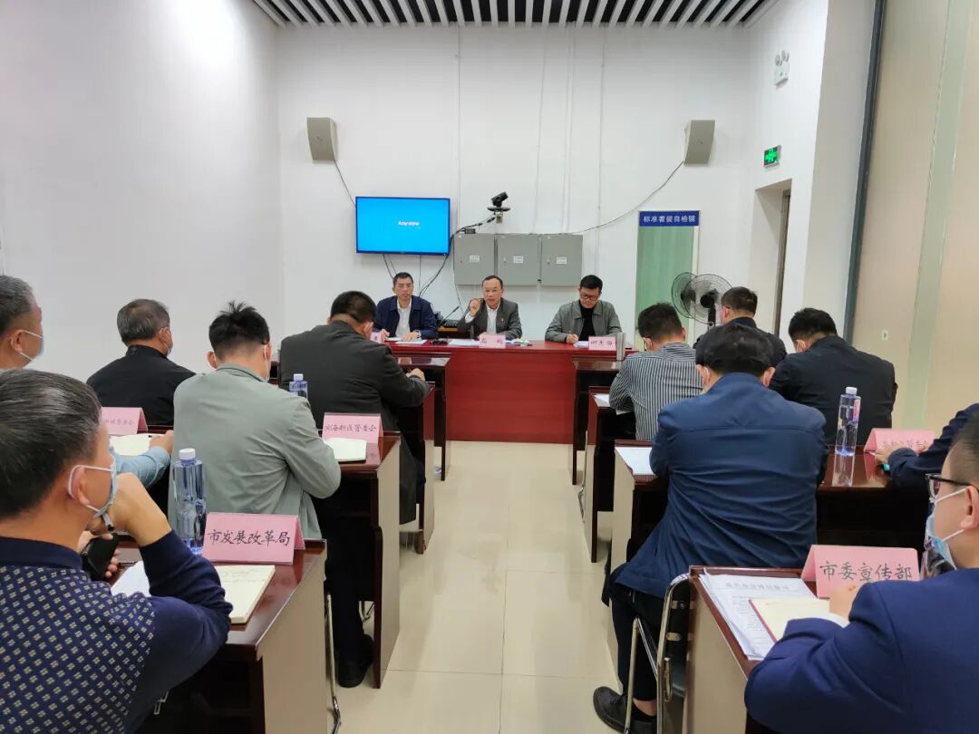 市政府副秘书长何志强主持了会议,市交通运输局局长梁世廉代表市春运