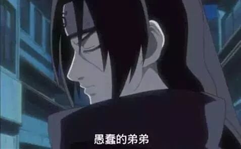 鳴人佐助被玩壞 火影中十大經典搞笑梗 你知道幾個 動漫迷 微文庫