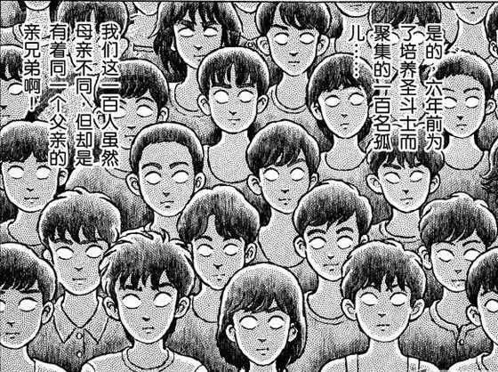 關於日本動漫，16個你可能不知道的冷知識...【文內有福利】 動漫 第17張