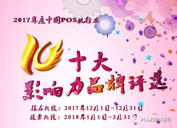 佳博热敏打印机_佳博热敏条形码打印机驱动_pos机热敏打印原理