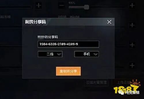 和平精英灵敏度_团队模式和平精英_功率方向继电器最大灵敏角是60度