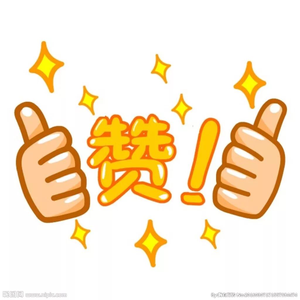 网络买【赞】看上去【很美】？