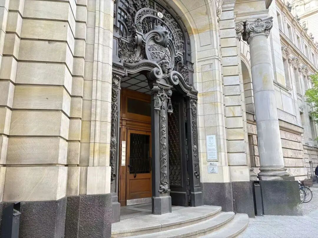 审理邵之霆（Zhiting S.，音译）案的柏林州法院（Das Landgericht Berlin I），位于柏林莫阿比特街区（Moabit）。（受访人｜供图）