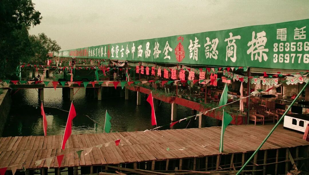 乐从镇家具卖场旧照。受访者供图/图