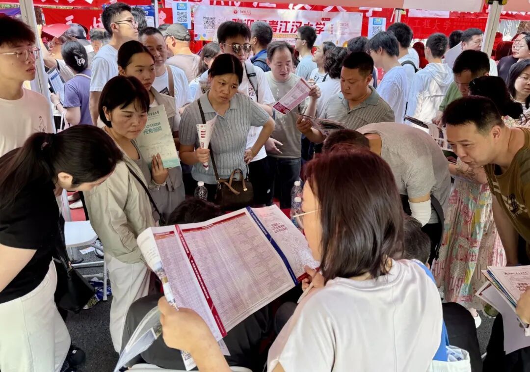 2026年6月27日，在武汉轻工大学金银湖校区“2026年校园开放日暨普通高校招生公益咨询会”现场，全国132所本科高校齐聚，涵盖985、211、公办、民办、中外合作及军警院校。（视觉中国｜图）