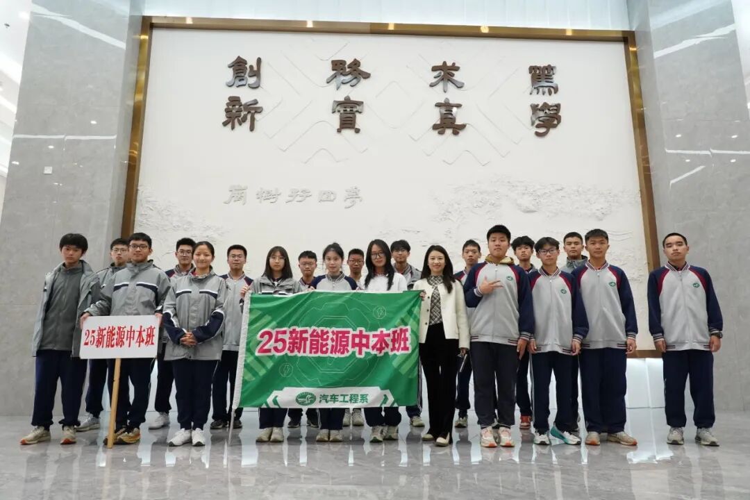 2025年9月，广州市交通运输职业学校2025级中本贯通班同学参观校史馆 （受访者｜供图）