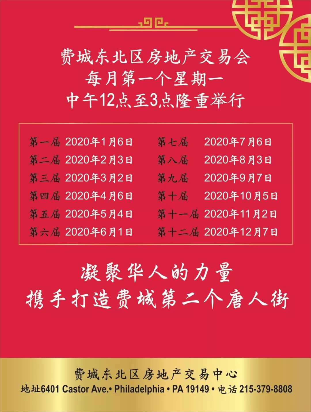 一篇读懂（费县房产交易中心）费县住宅与房地产信息，(图10)