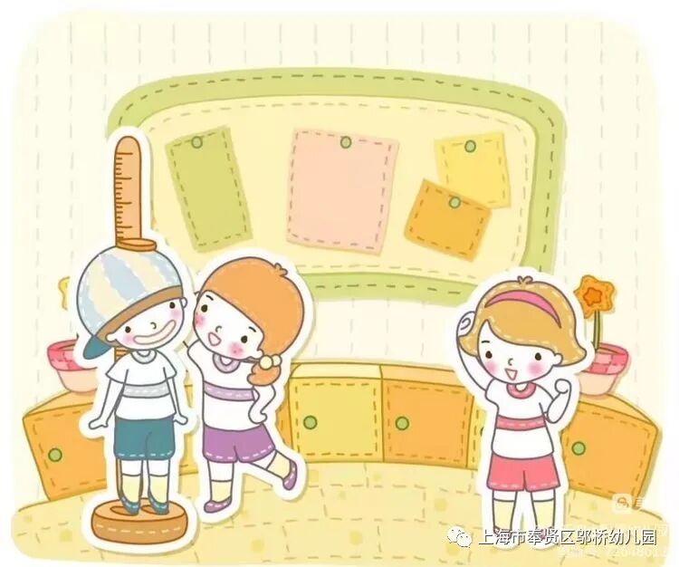 尿常规机器怎么打印录取进度更新！上海多区幼儿园体检攻略整理！儿童医保卡能付费吗？部分幼儿需在家留尿！有区检前24小时核酸！_https://www.jmylbn.com_新闻资讯_第107张