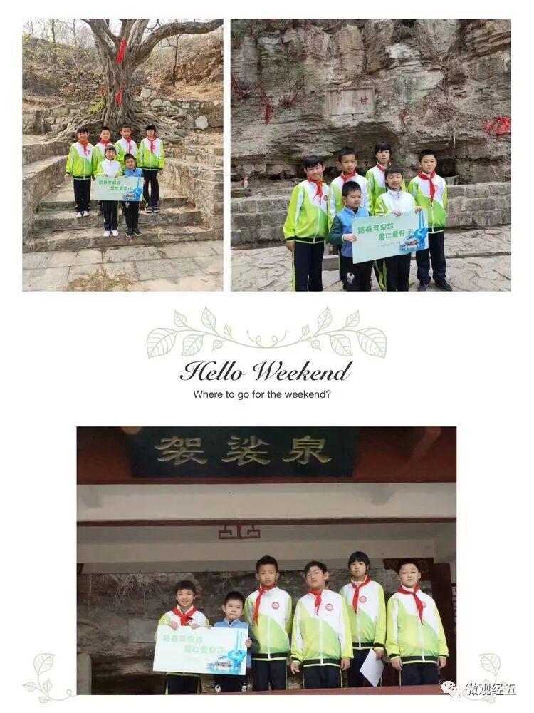 流水淙淙的意思_泉水淙淙_[泉水煮蛋] [泉水煮蛋]