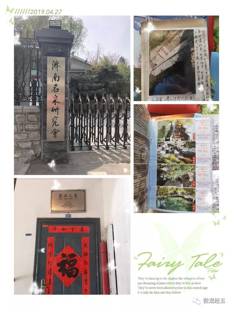 [泉水煮蛋] [泉水煮蛋]_流水淙淙的意思_泉水淙淙