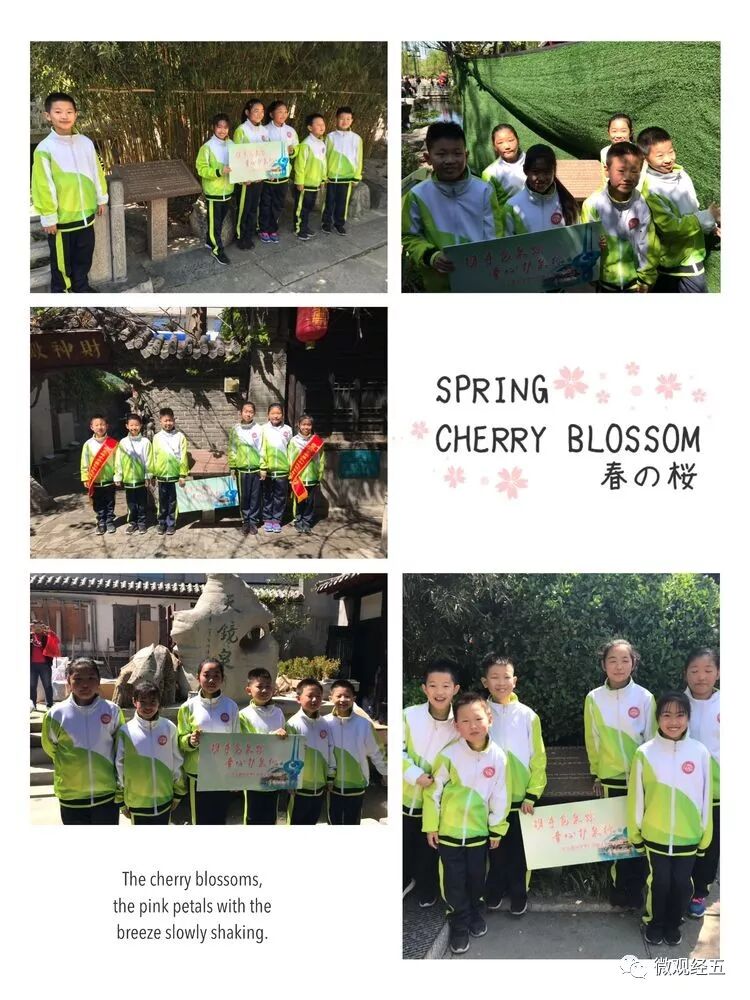 泉水淙淙_[泉水煮蛋] [泉水煮蛋]_流水淙淙的意思