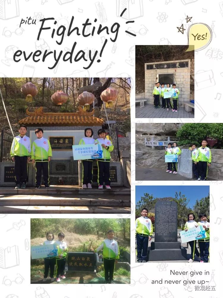 [泉水煮蛋] [泉水煮蛋]_泉水淙淙_流水淙淙的意思