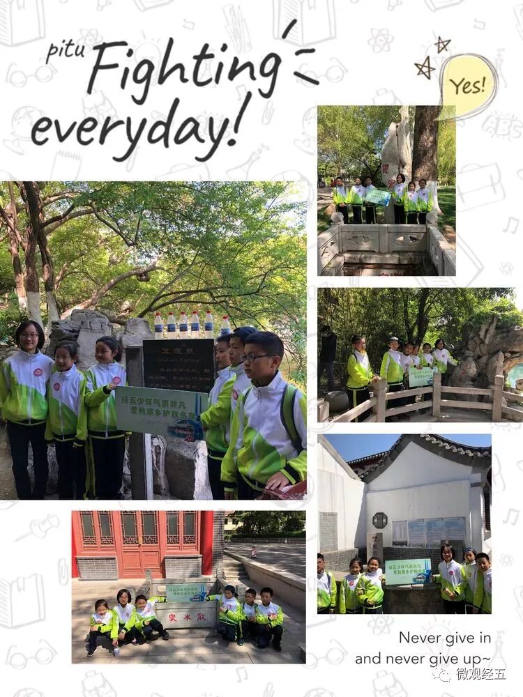 流水淙淙的意思_泉水淙淙_[泉水煮蛋] [泉水煮蛋]