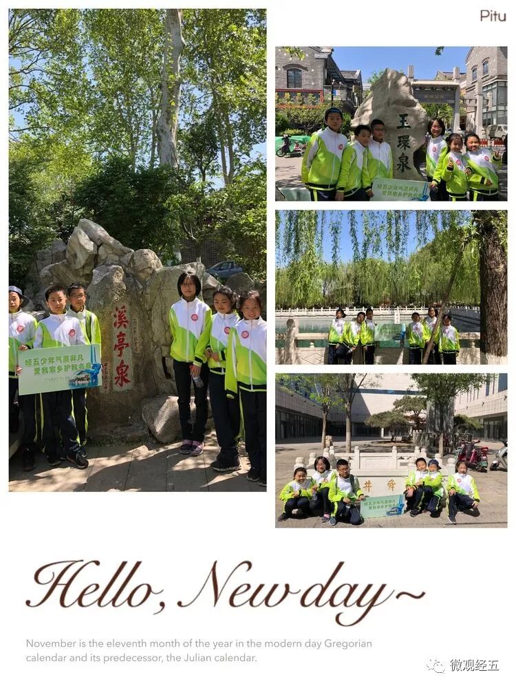 [泉水煮蛋] [泉水煮蛋]_流水淙淙的意思_泉水淙淙