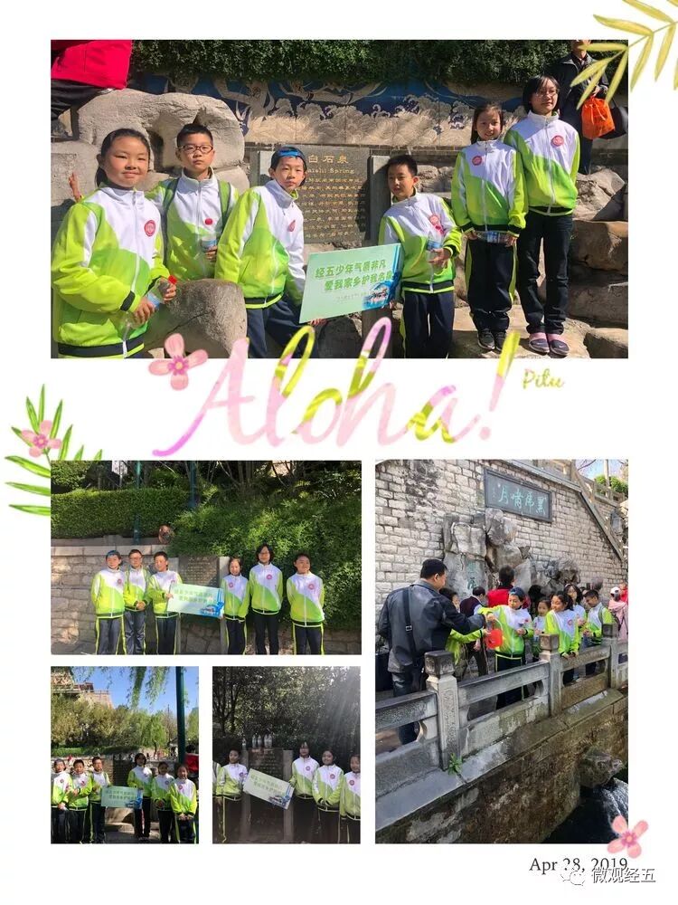 流水淙淙的意思_泉水淙淙_[泉水煮蛋] [泉水煮蛋]