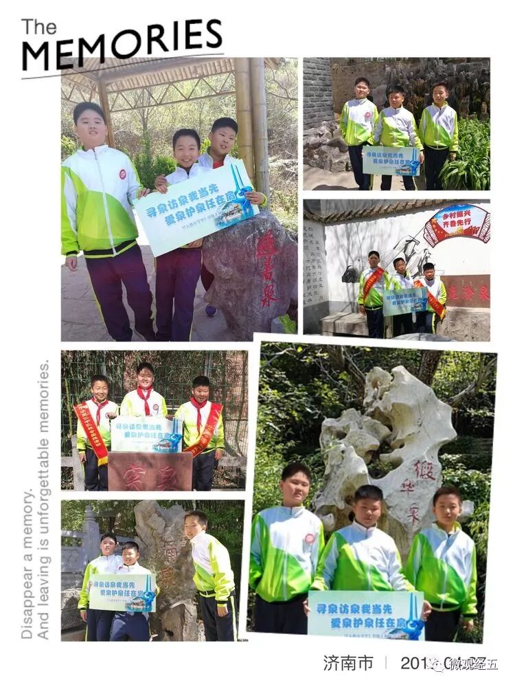 泉水淙淙_[泉水煮蛋] [泉水煮蛋]_流水淙淙的意思