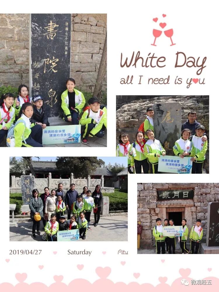 流水淙淙的意思_[泉水煮蛋] [泉水煮蛋]_泉水淙淙