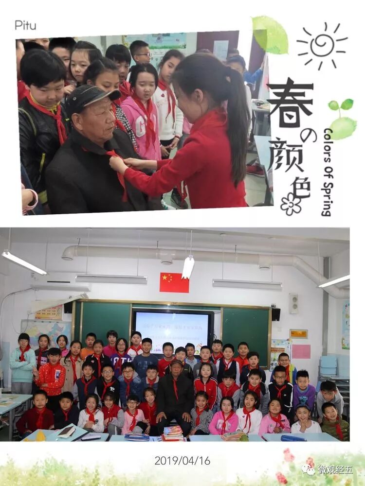 泉水淙淙_[泉水煮蛋] [泉水煮蛋]_流水淙淙的意思