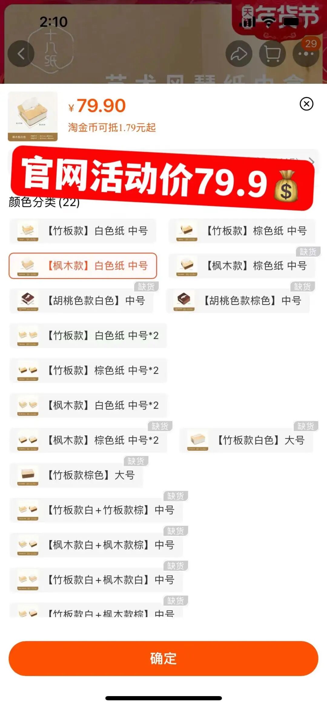 呼吸盒怎么安装“会呼吸”的抽纸盒，抽纸不乱跑，开放式合身知余量，告别突然没纸尴尬~_https://www.jmylbn.com_新闻资讯_第30张