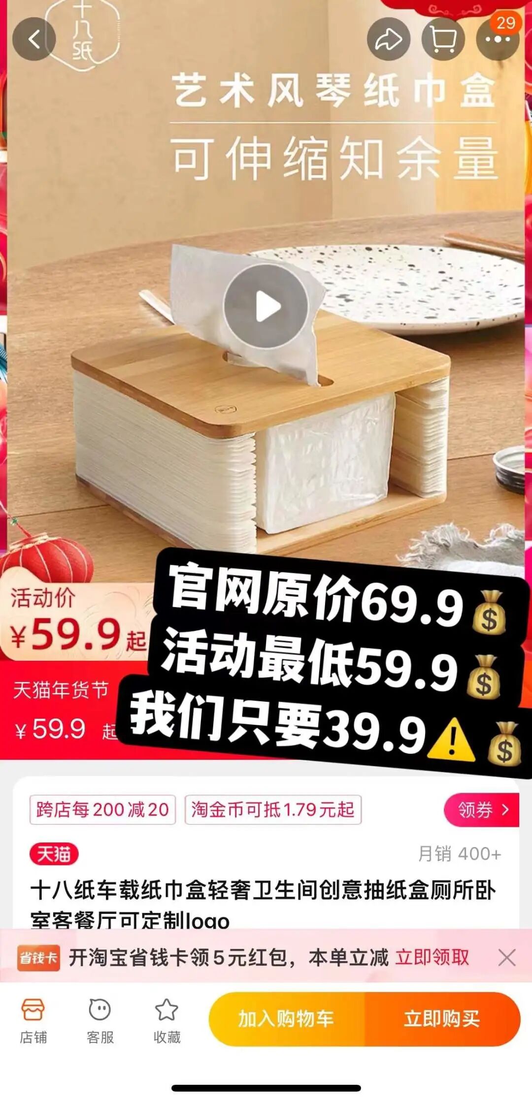 呼吸盒怎么安装“会呼吸”的抽纸盒，抽纸不乱跑，开放式合身知余量，告别突然没纸尴尬~_https://www.jmylbn.com_新闻资讯_第29张