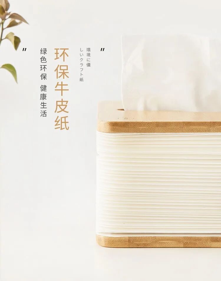 呼吸盒怎么安装“会呼吸”的抽纸盒，抽纸不乱跑，开放式合身知余量，告别突然没纸尴尬~_https://www.jmylbn.com_新闻资讯_第13张