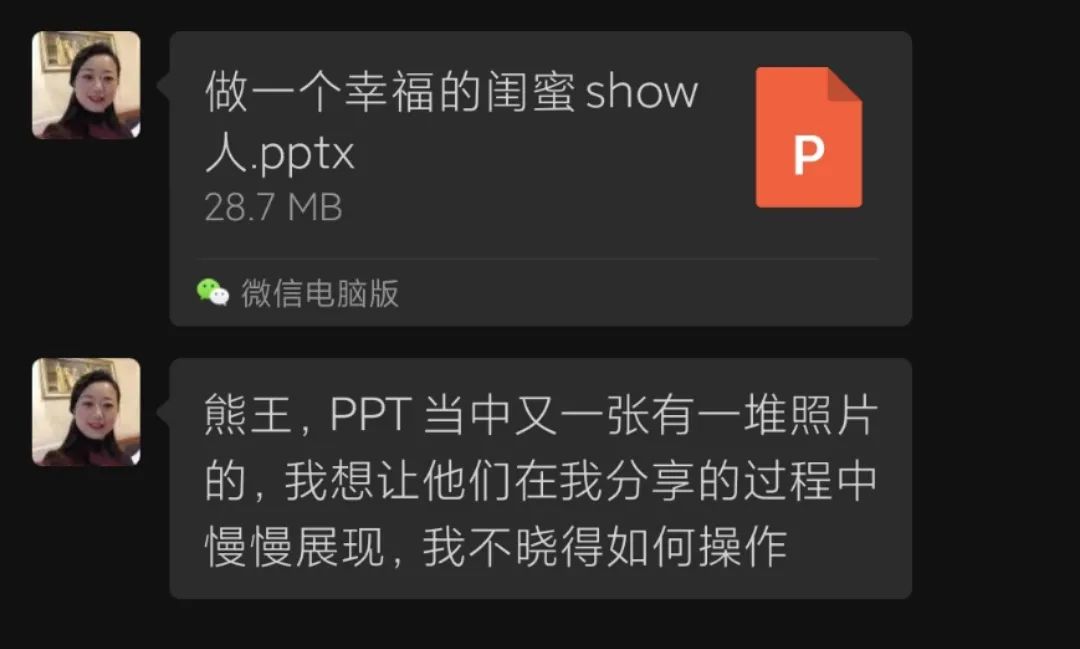 ppt动画怎么设置点一下出来一个