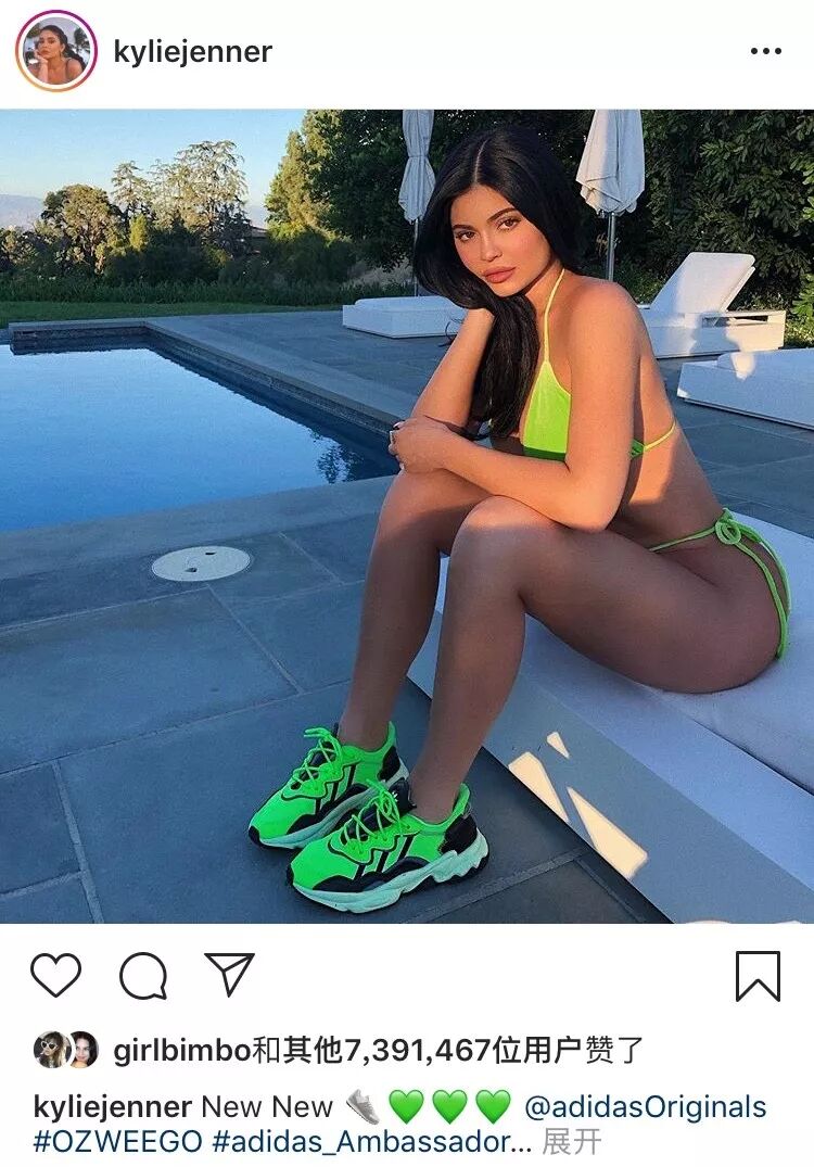 kylie jenner ozweego
