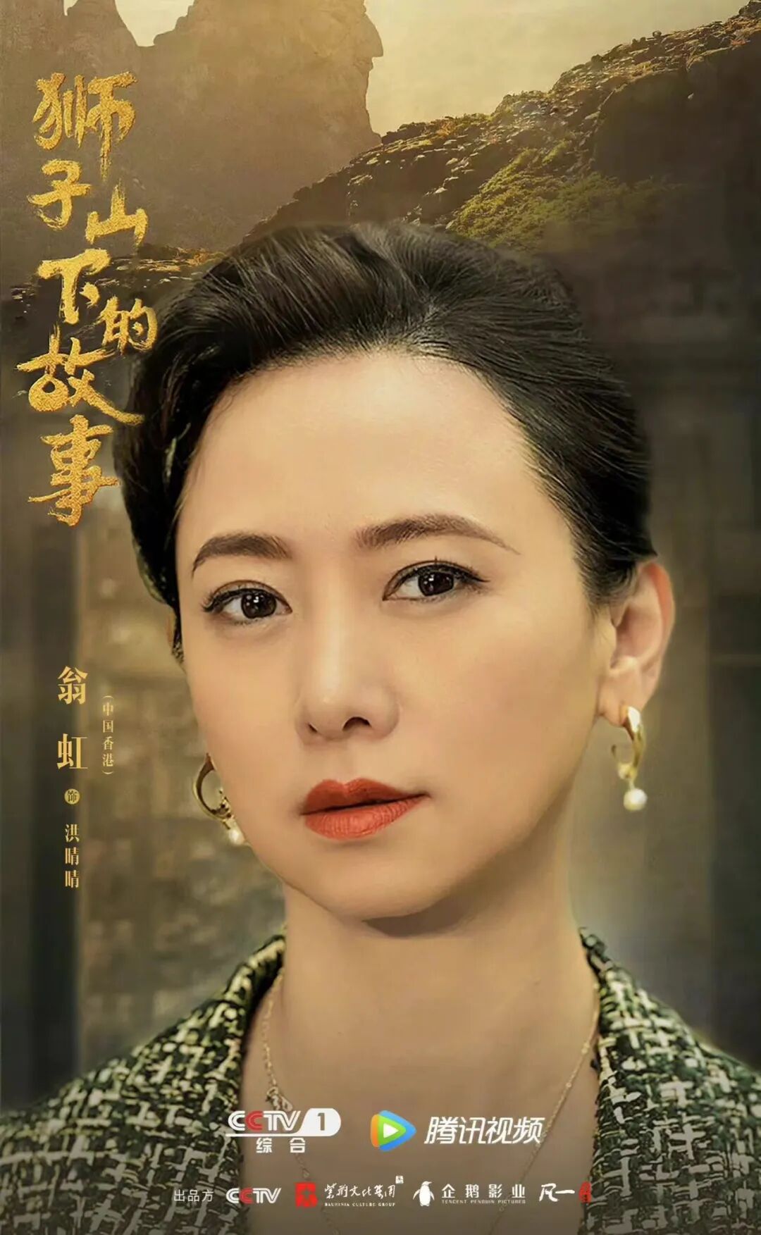 中央新闻女主播有哪些_中央新闻女明星_中央新闻女主播人员名单