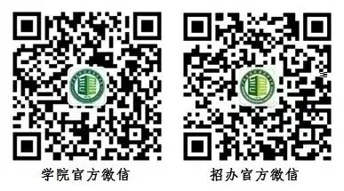 官网  招生官网二维码.jpg