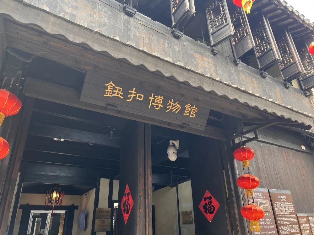 承载记忆看嘉善西塘古镇里的博物馆