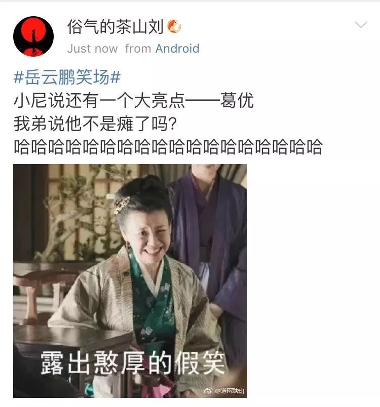 抖包袱大会综艺_抖包袱是什么意思_抖包袱经典段子