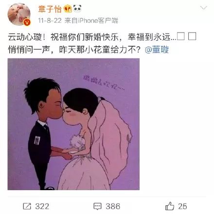 宋仲基為離婚，向喬妹發離婚調整！兩人雙雙被曝出軌！太陽的後裔秒變太陽的懊悔！ 娛樂 第10張