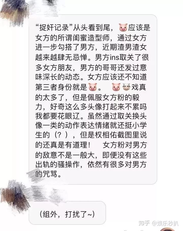 宋仲基為離婚，向喬妹發離婚調整！兩人雙雙被曝出軌！太陽的後裔秒變太陽的懊悔！ 娛樂 第23張