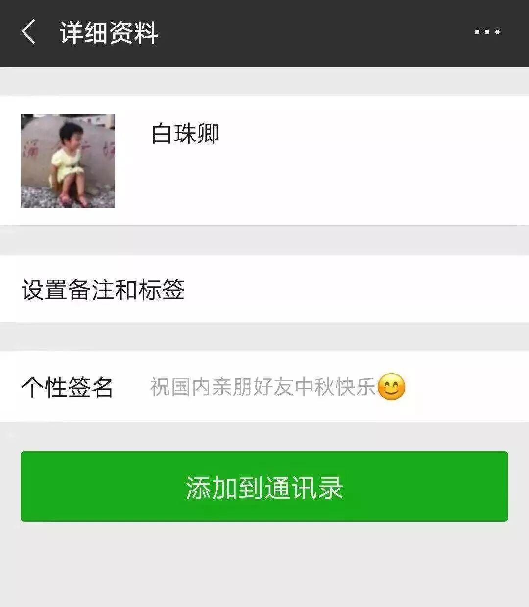视频通话也能造假？最新骗局曝光！澳洲中国留学生被利用，亲戚集体遭殃！（组图） - 2