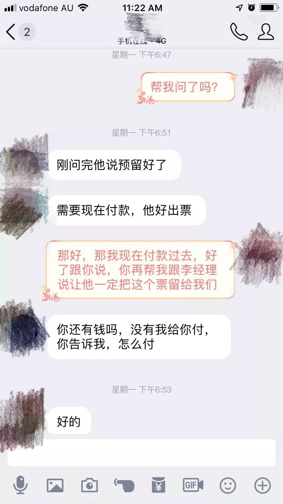 视频通话也能造假？最新骗局曝光！澳洲中国留学生被利用，亲戚集体遭殃！（组图） - 9