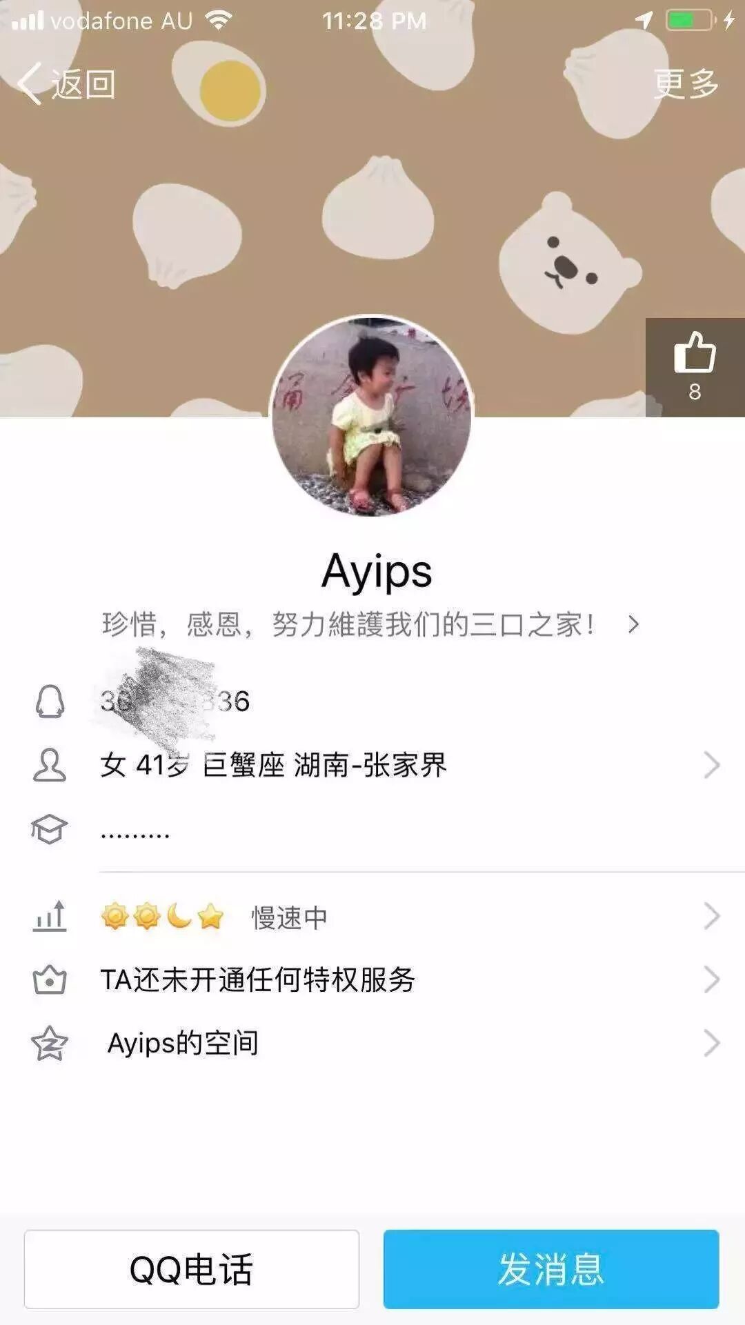 视频通话也能造假？最新骗局曝光！澳洲中国留学生被利用，亲戚集体遭殃！（组图） - 3