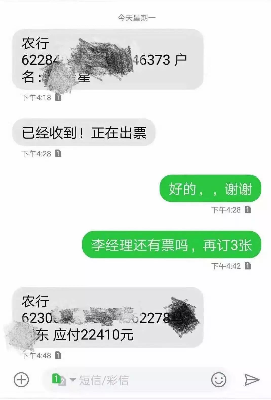 视频通话也能造假？最新骗局曝光！澳洲中国留学生被利用，亲戚集体遭殃！（组图） - 14