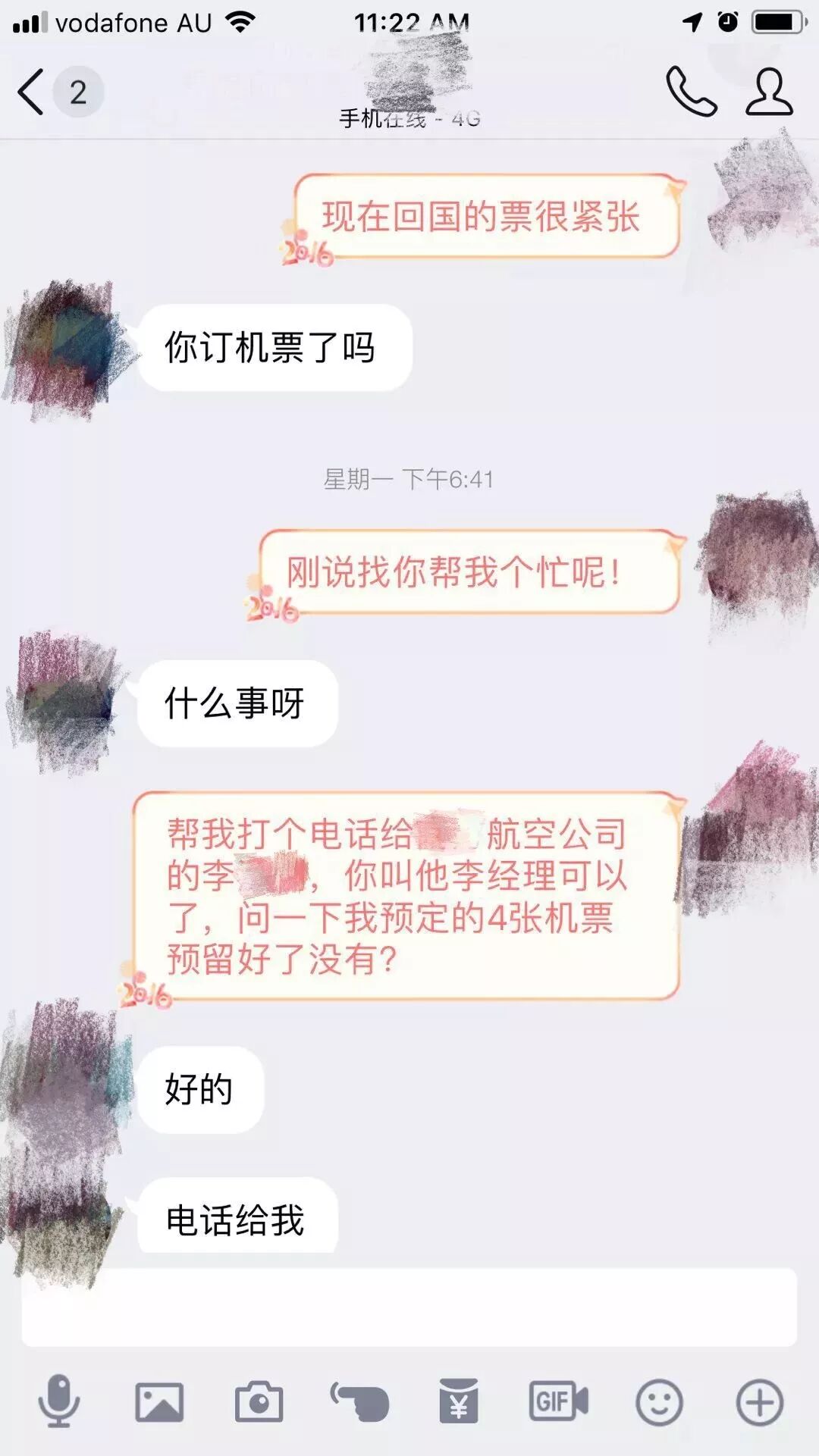 视频通话也能造假？最新骗局曝光！澳洲中国留学生被利用，亲戚集体遭殃！（组图） - 8